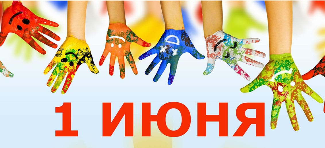 Уважаемые жители Республики Дагестан! Дорогие дети!