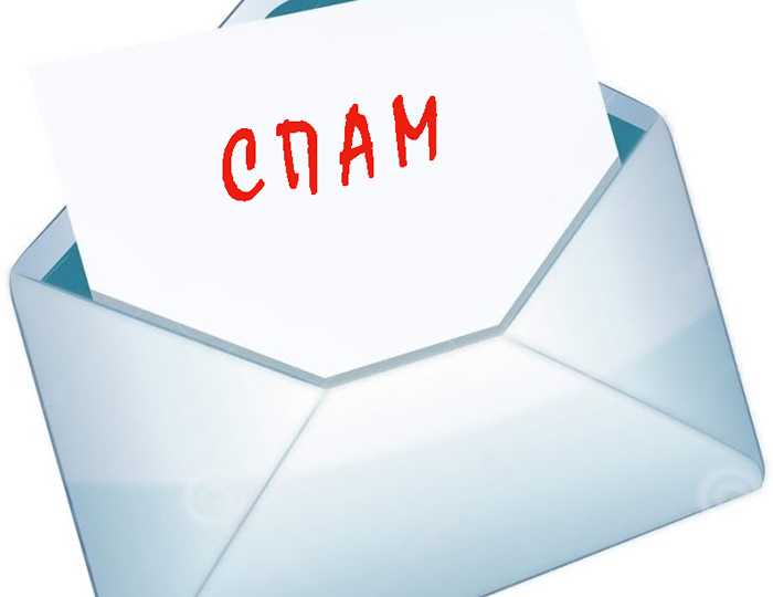 "спам"