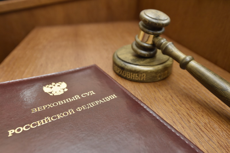 Решение суда